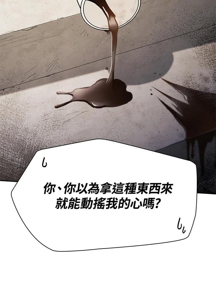 第23话13