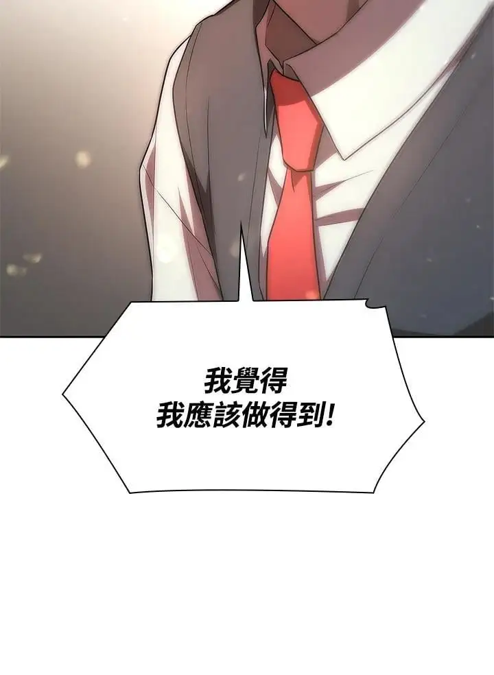 第52话78