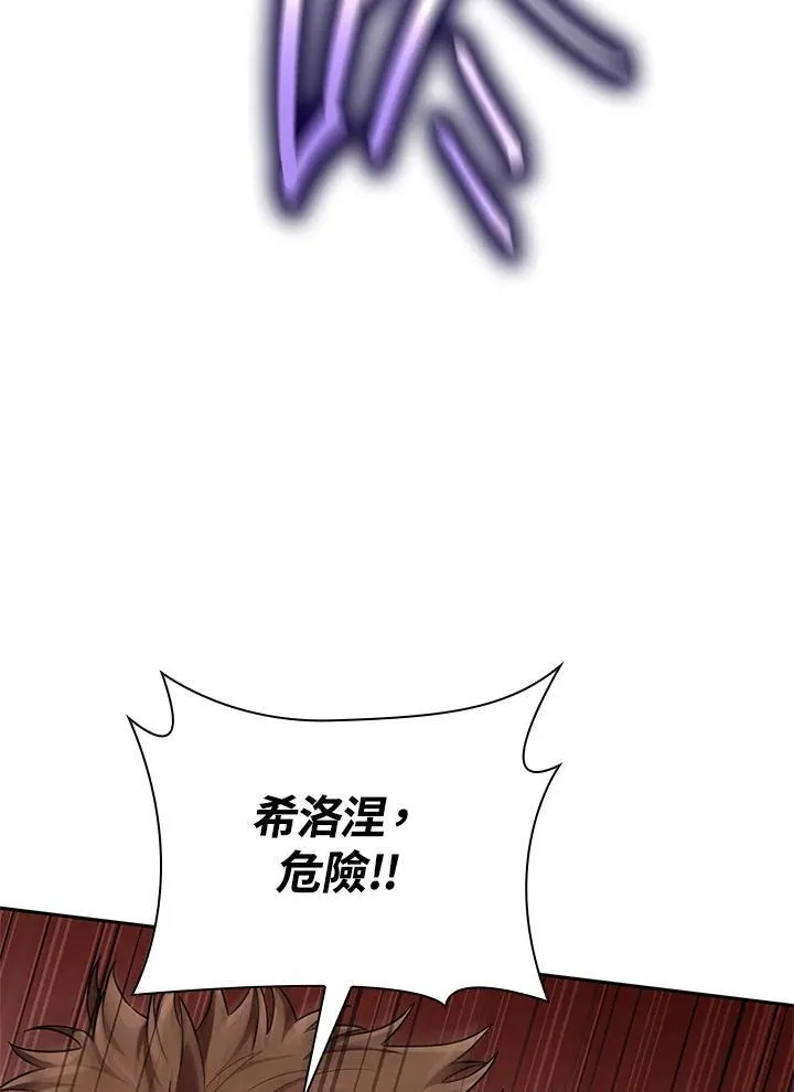 第64话9