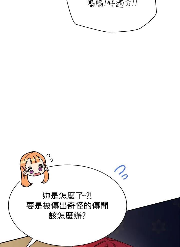第23话17