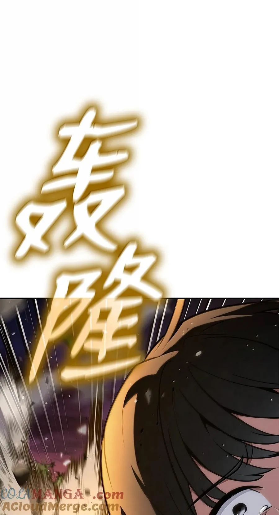 79 光与黑暗32