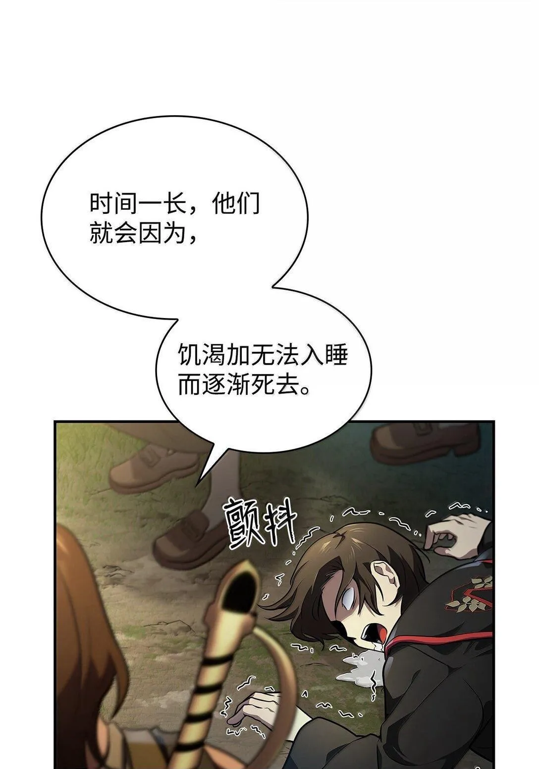 71 人质83