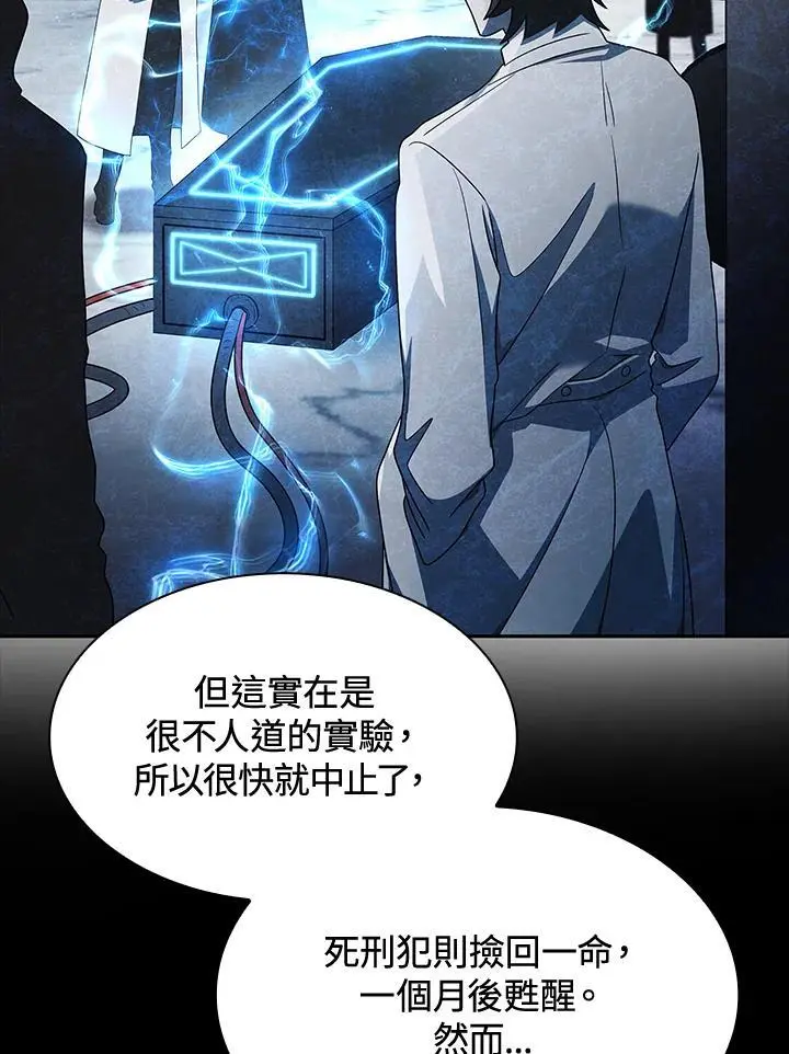 第48话89
