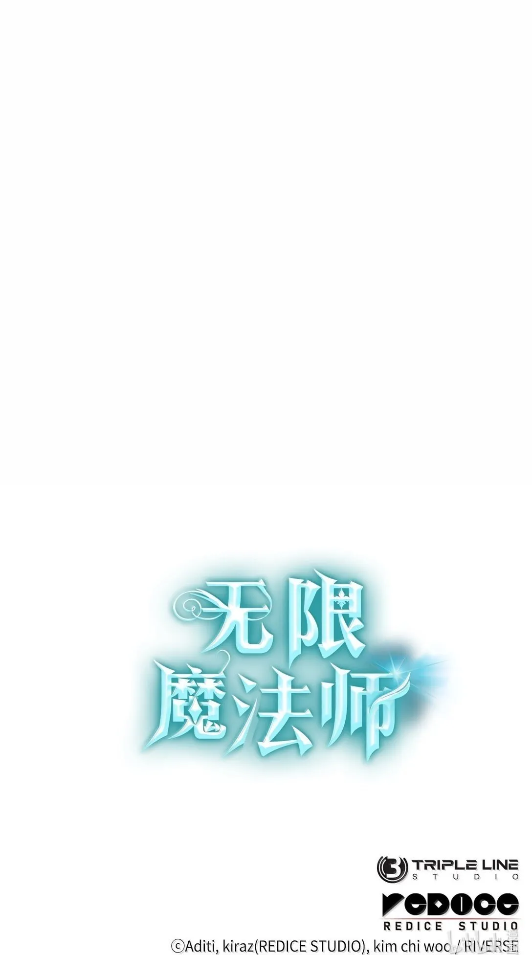 70 记忆剥离116
