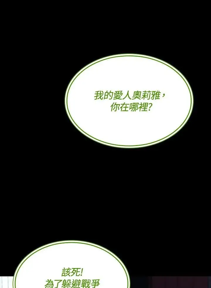 第56话45