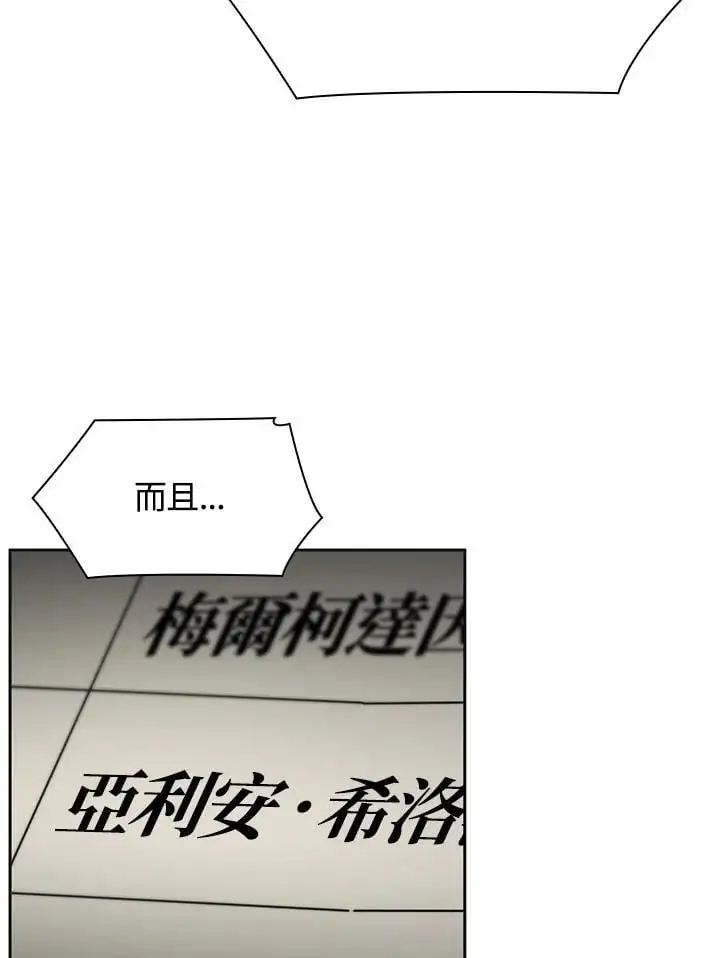 第49话7