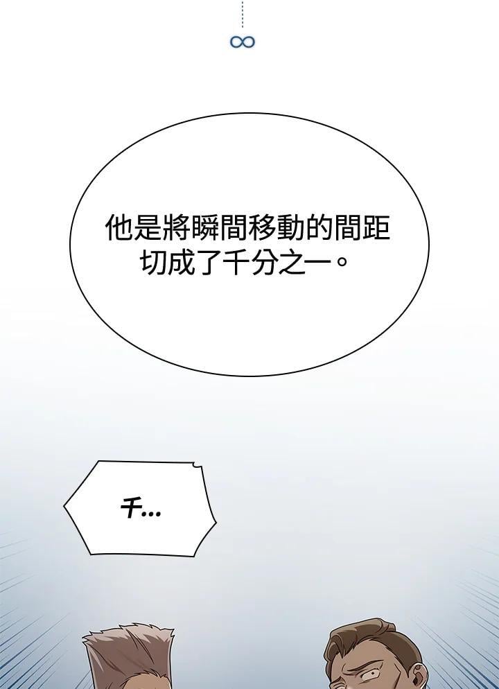 第38话81