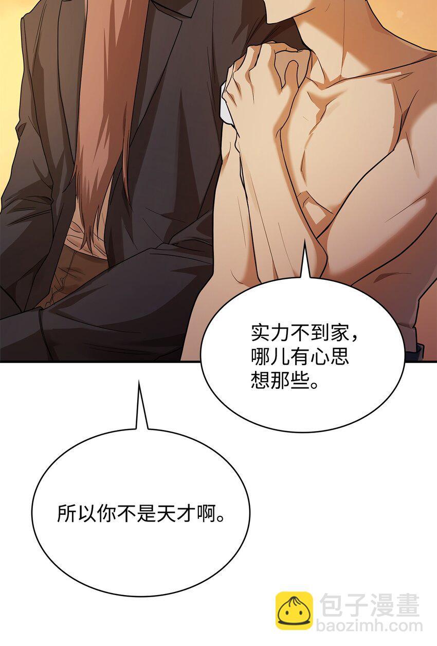 07 超凡体感115