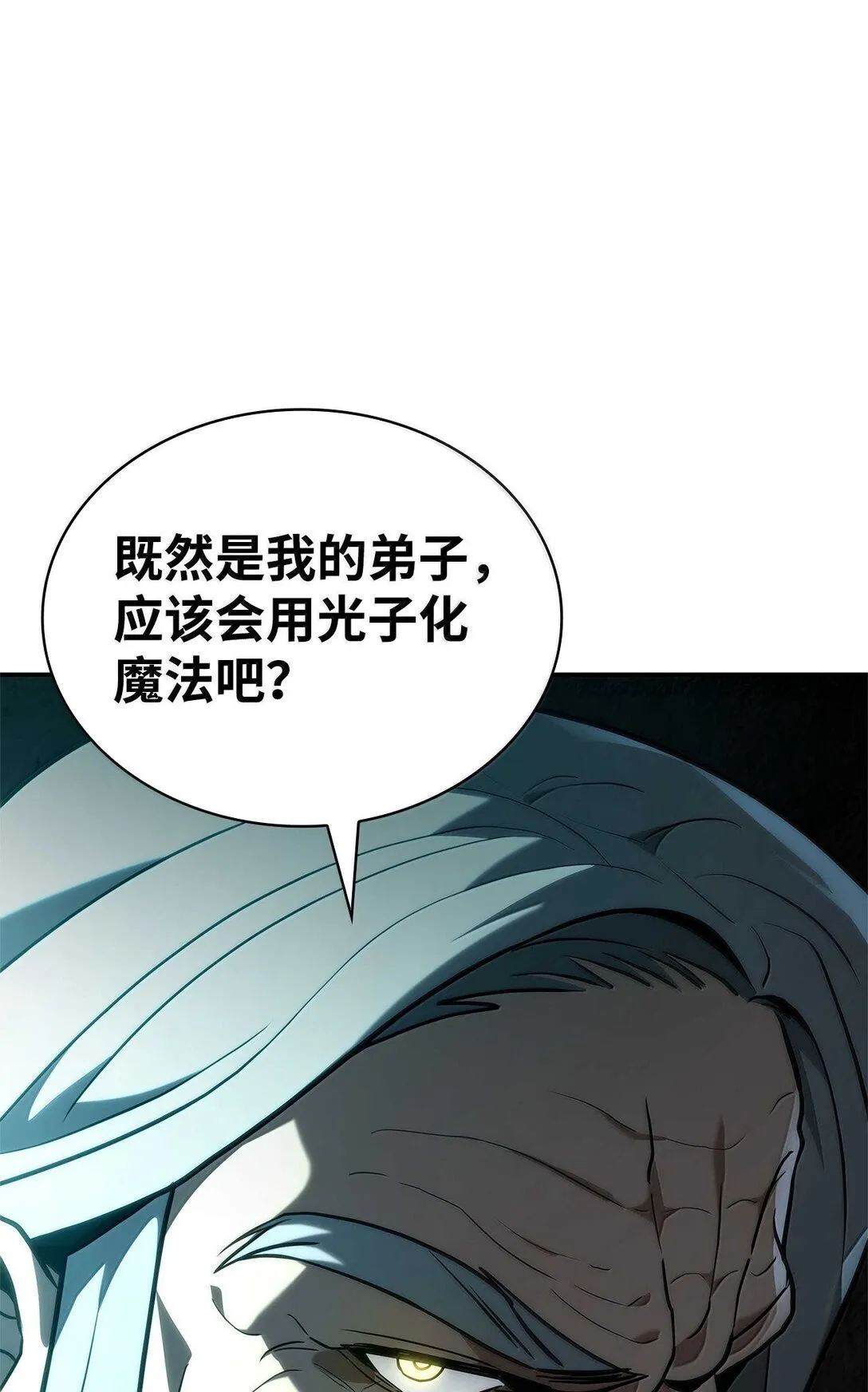 73 失忆110