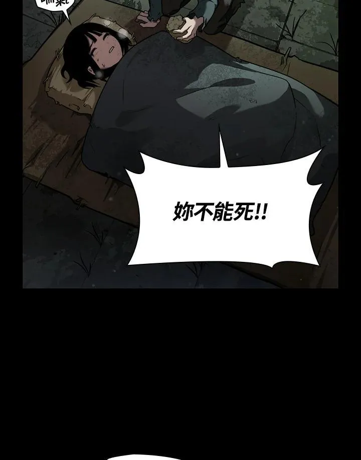 第65话(第1季最终章)147