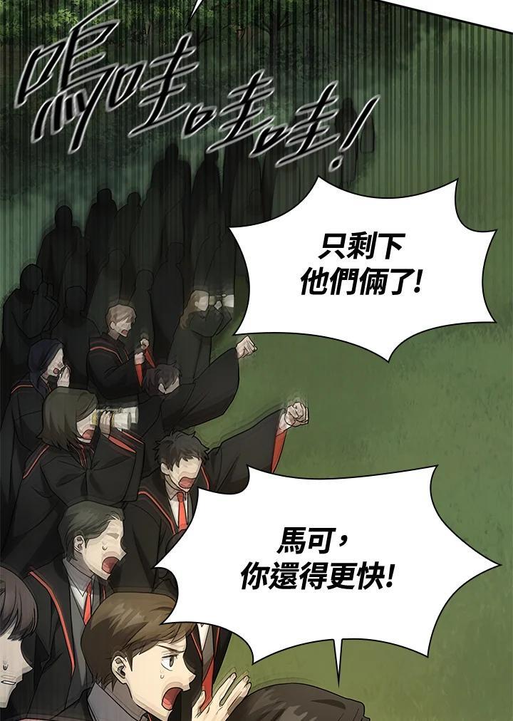 第36话59
