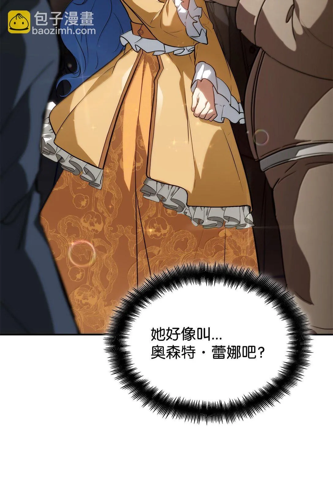 67 学术会53