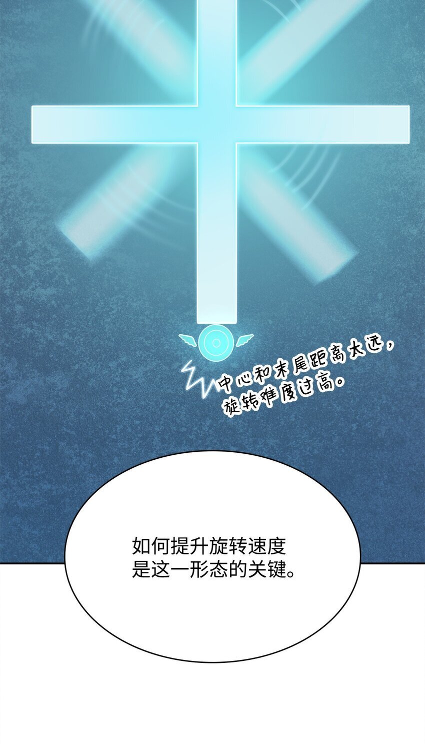 19 领域应用76