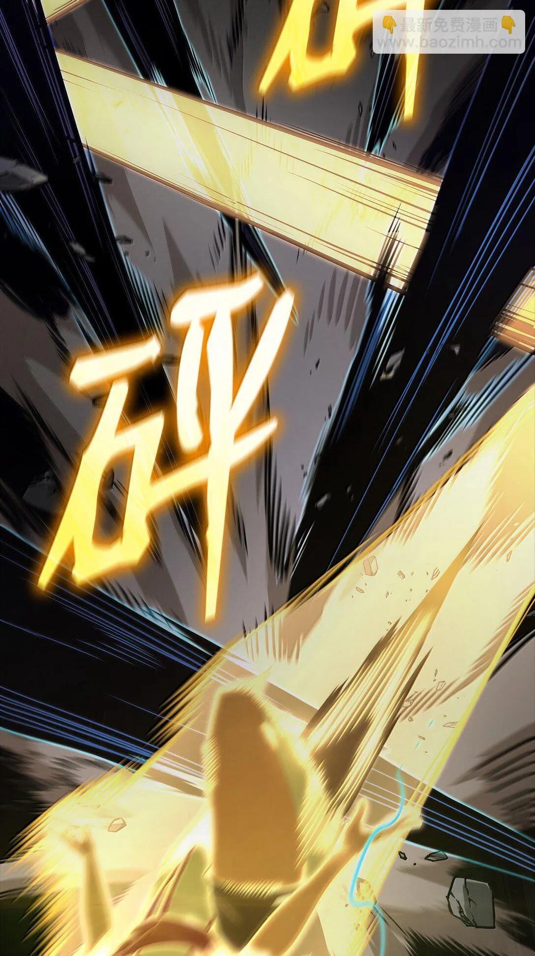 73 失忆26
