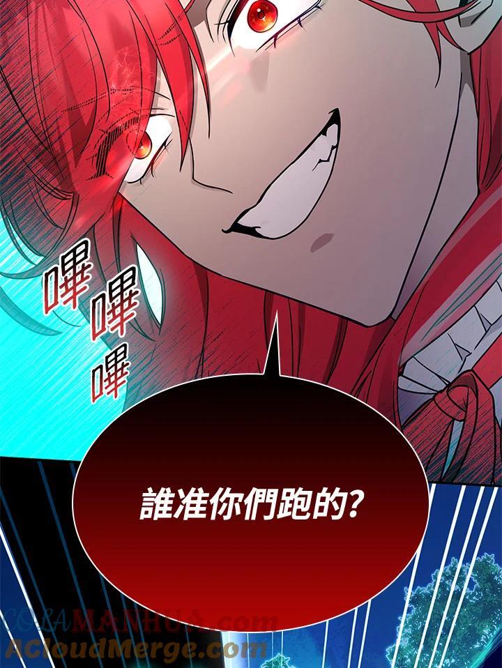 第25话56