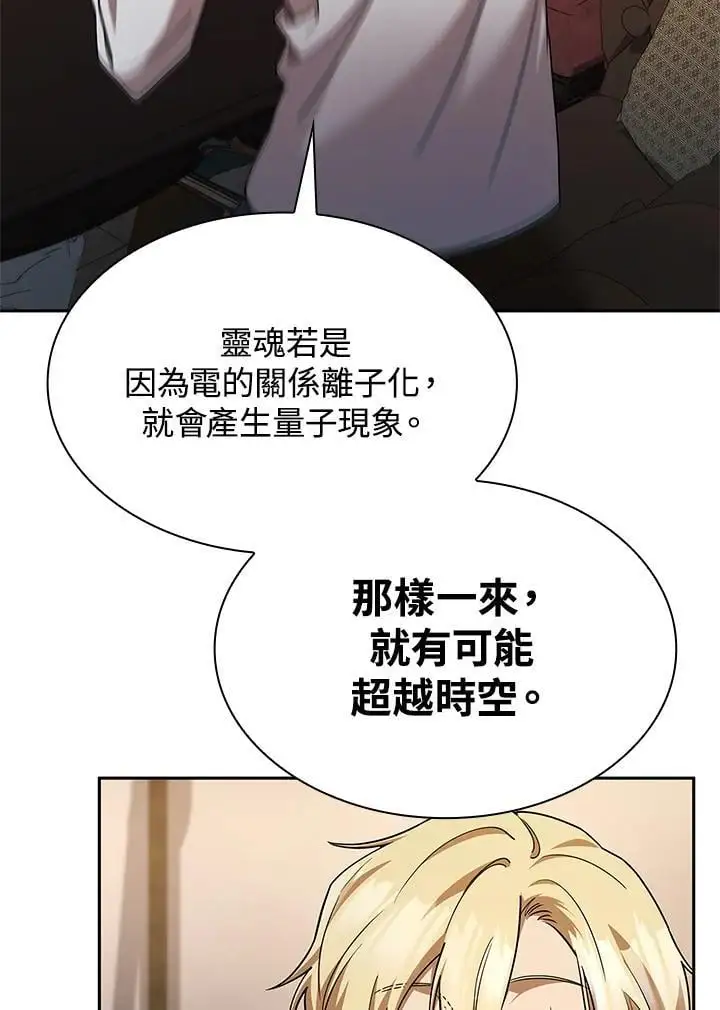 第48话98