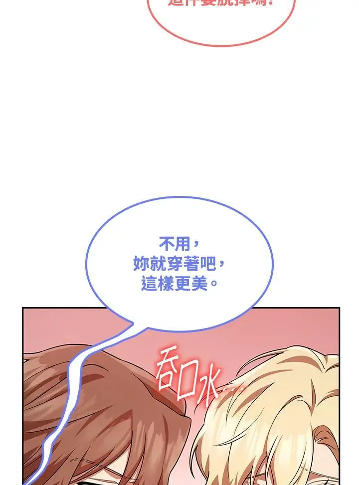第51话37