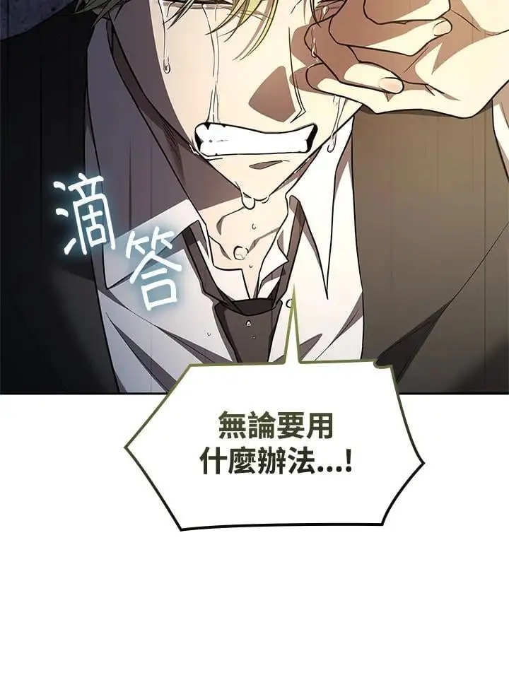 第57话62