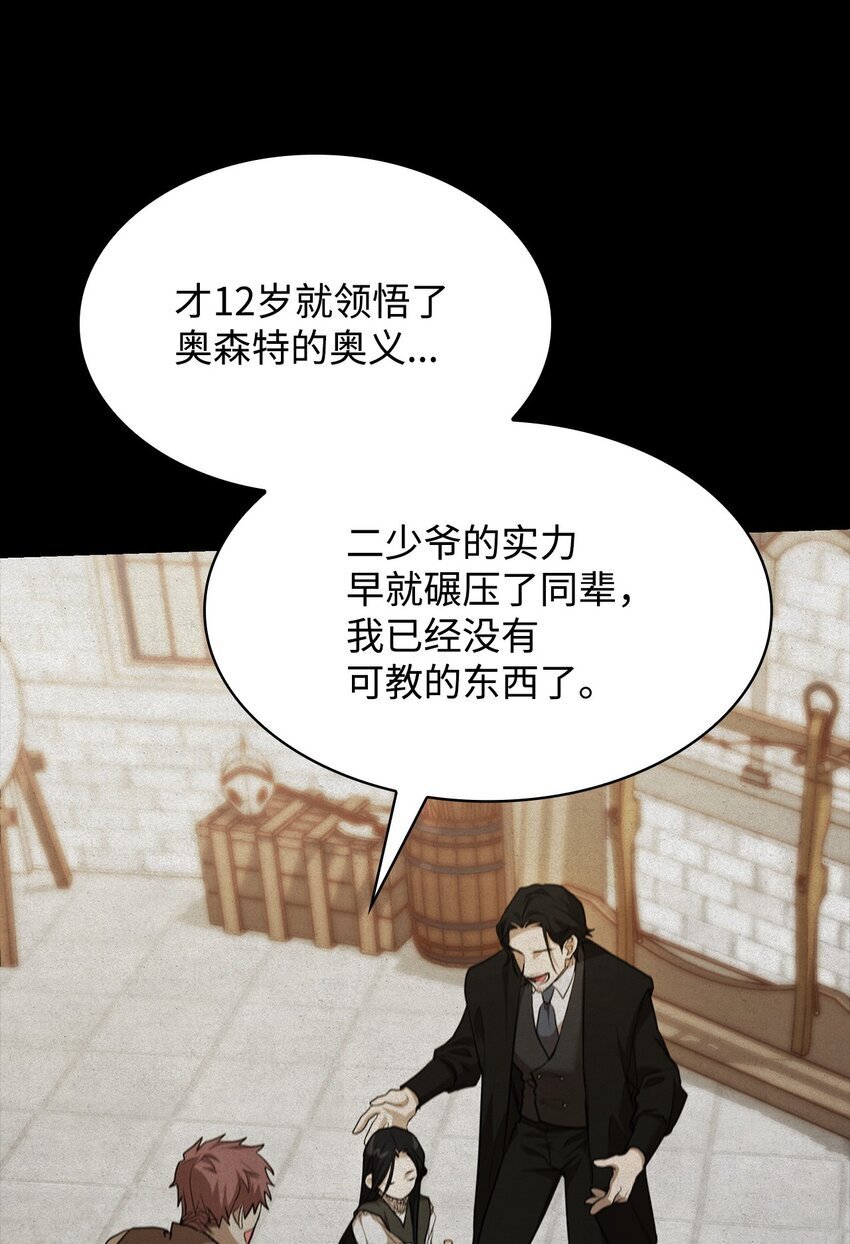 07 超凡体感22