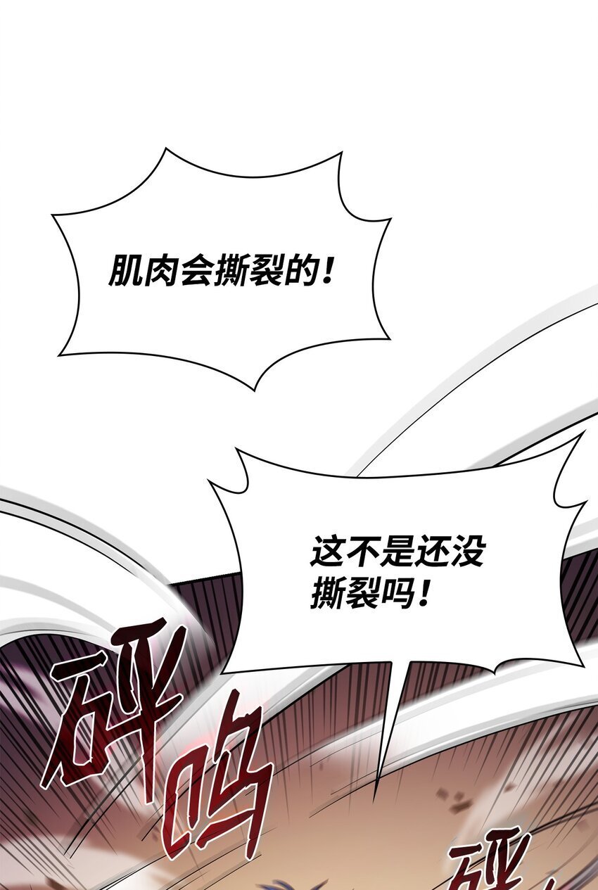 07 超凡体感100