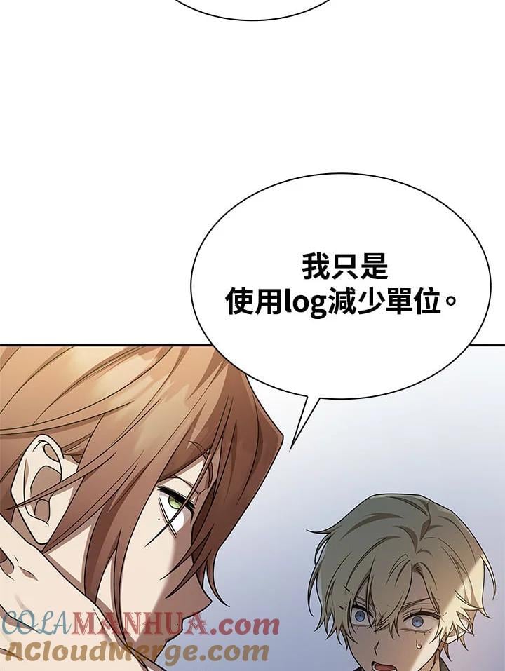 第44话124