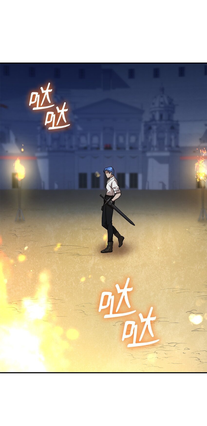 08 剑路25
