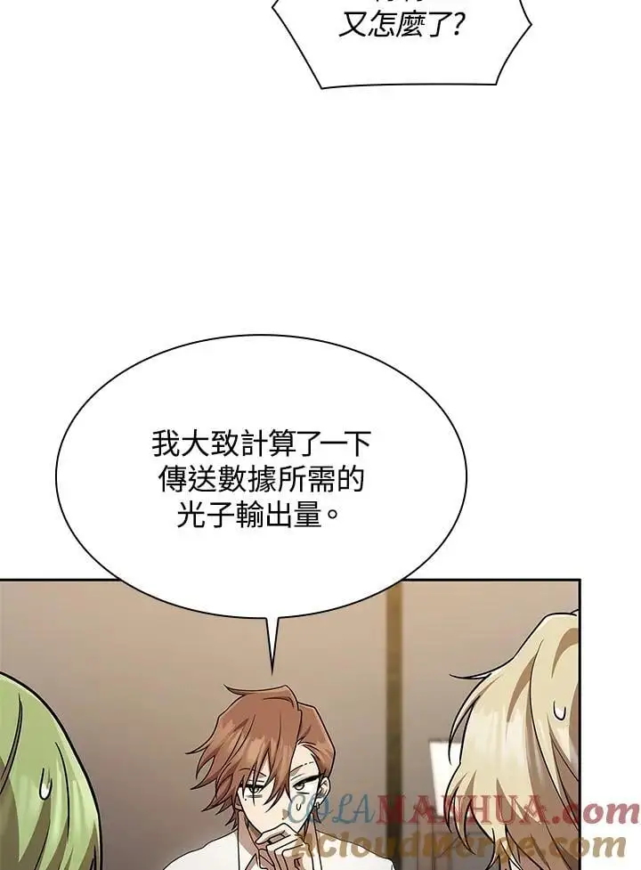 第54话100
