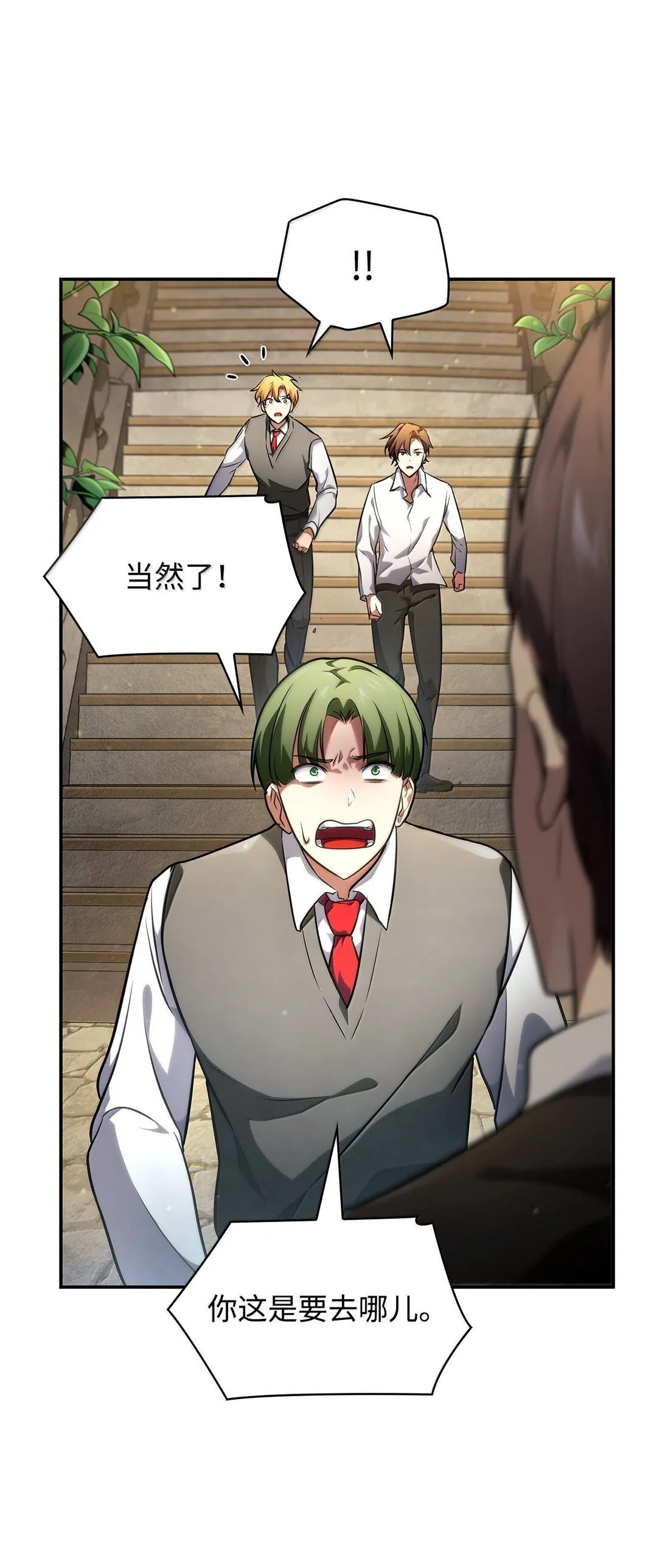 70 记忆剥离44