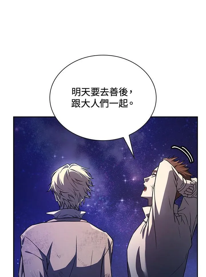 第64话115