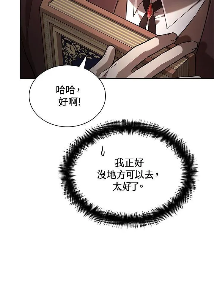 第60话70