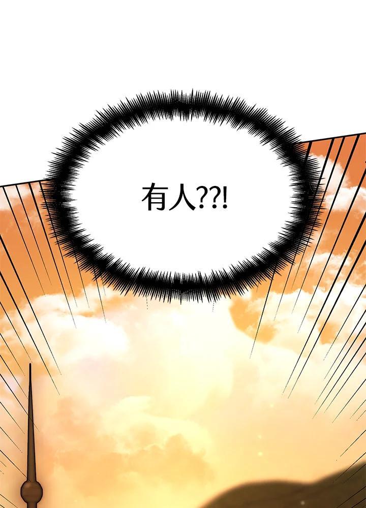 第21话118