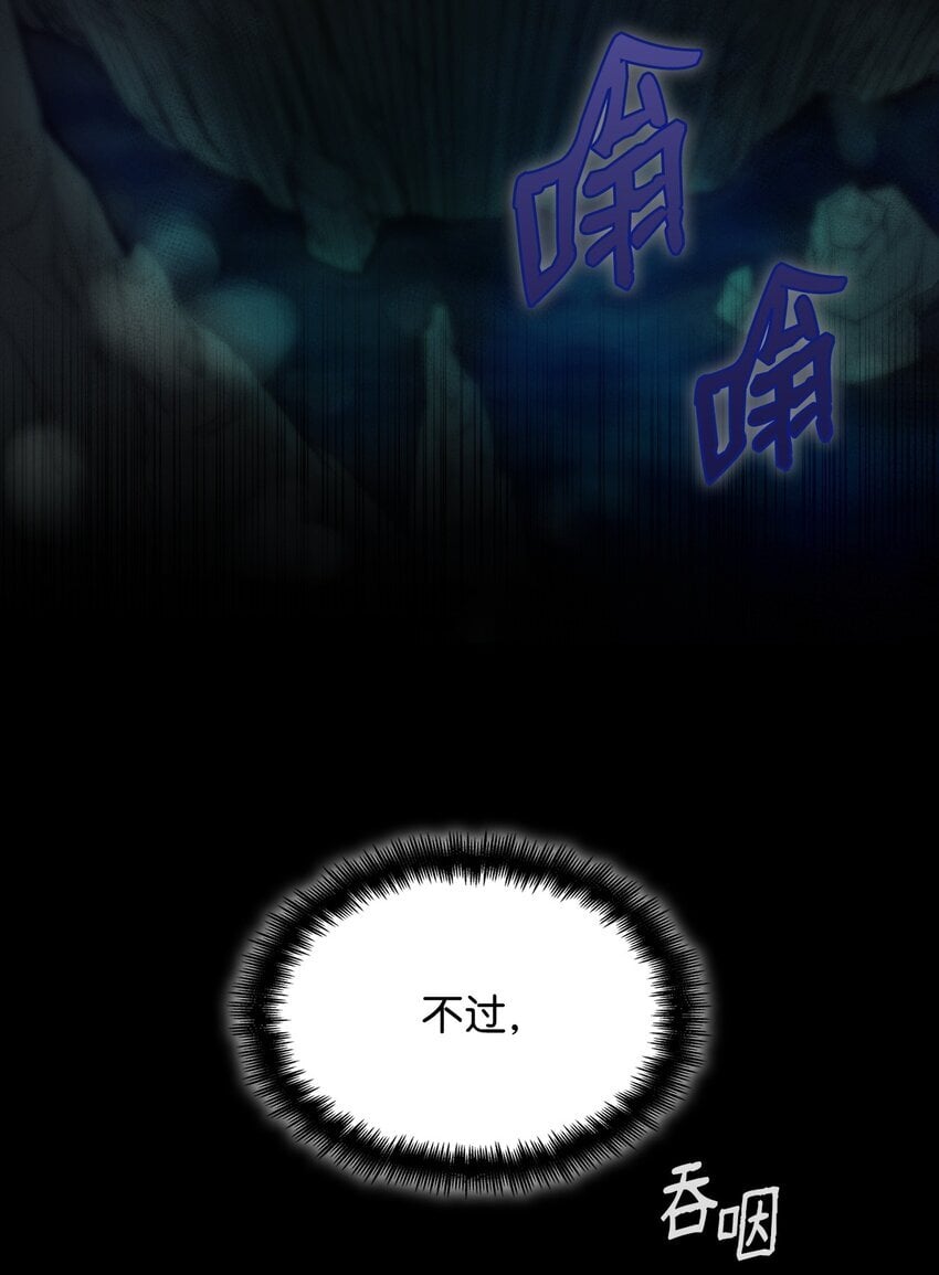 08 剑路48