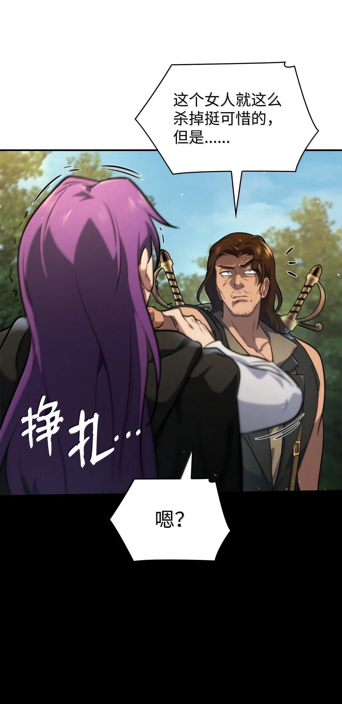 71 人质94