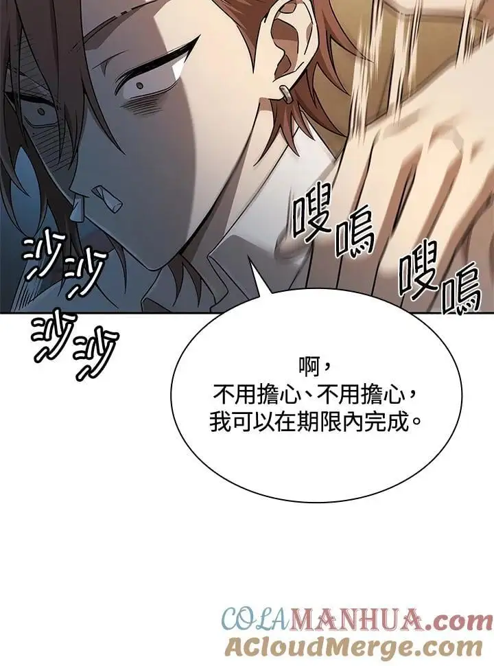 第55话28