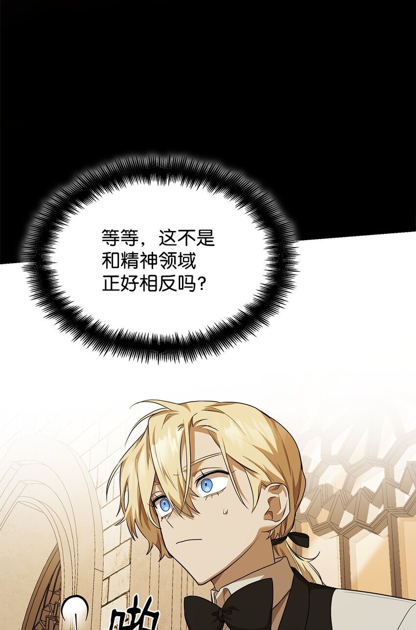 07 超凡体感87