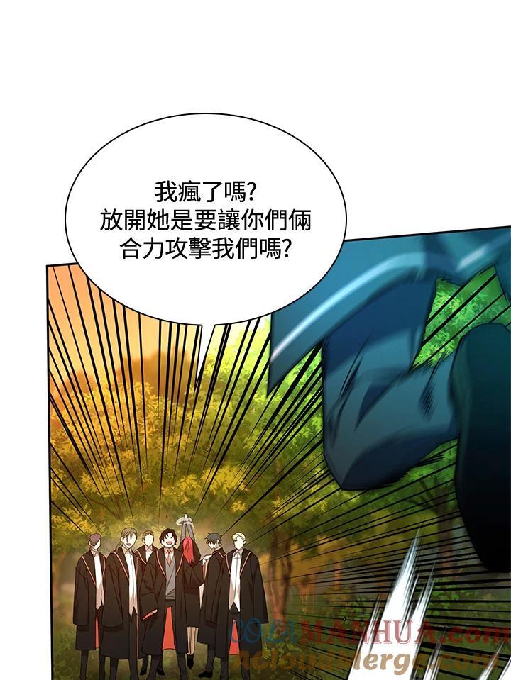 第26话20
