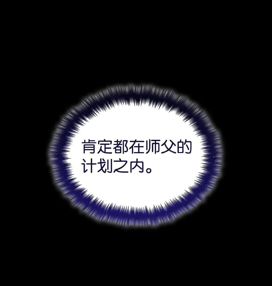 69 存在性16