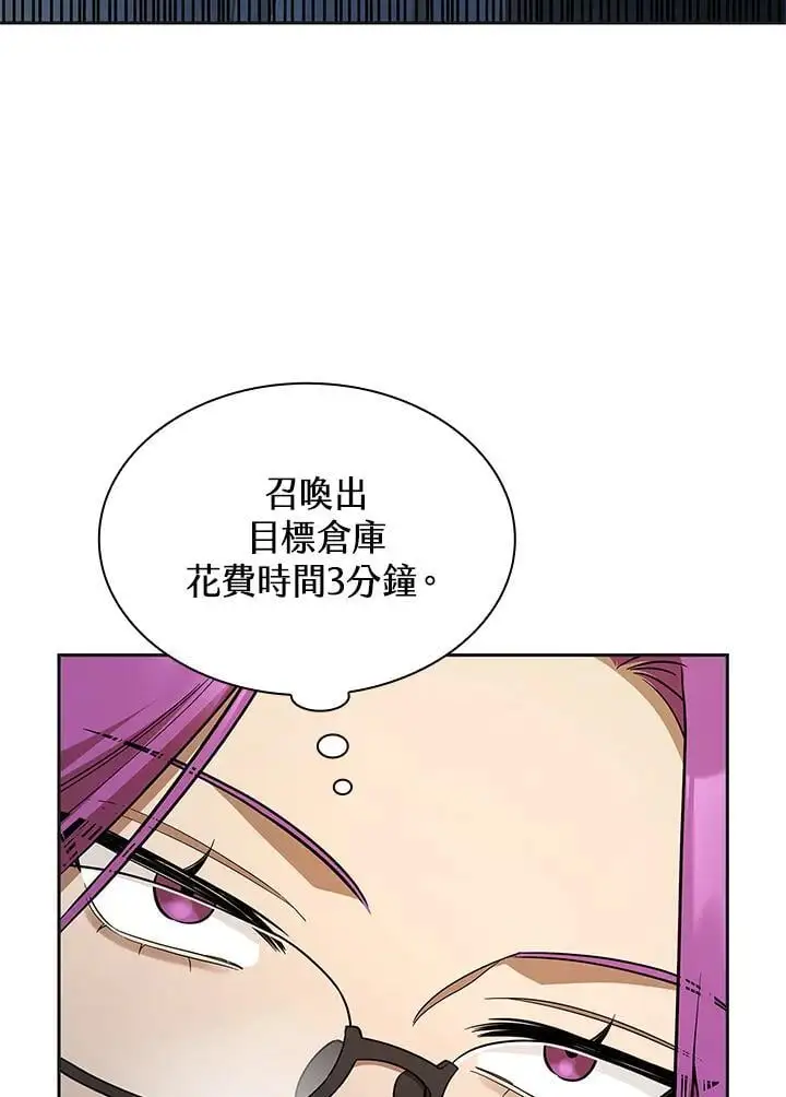第49话118