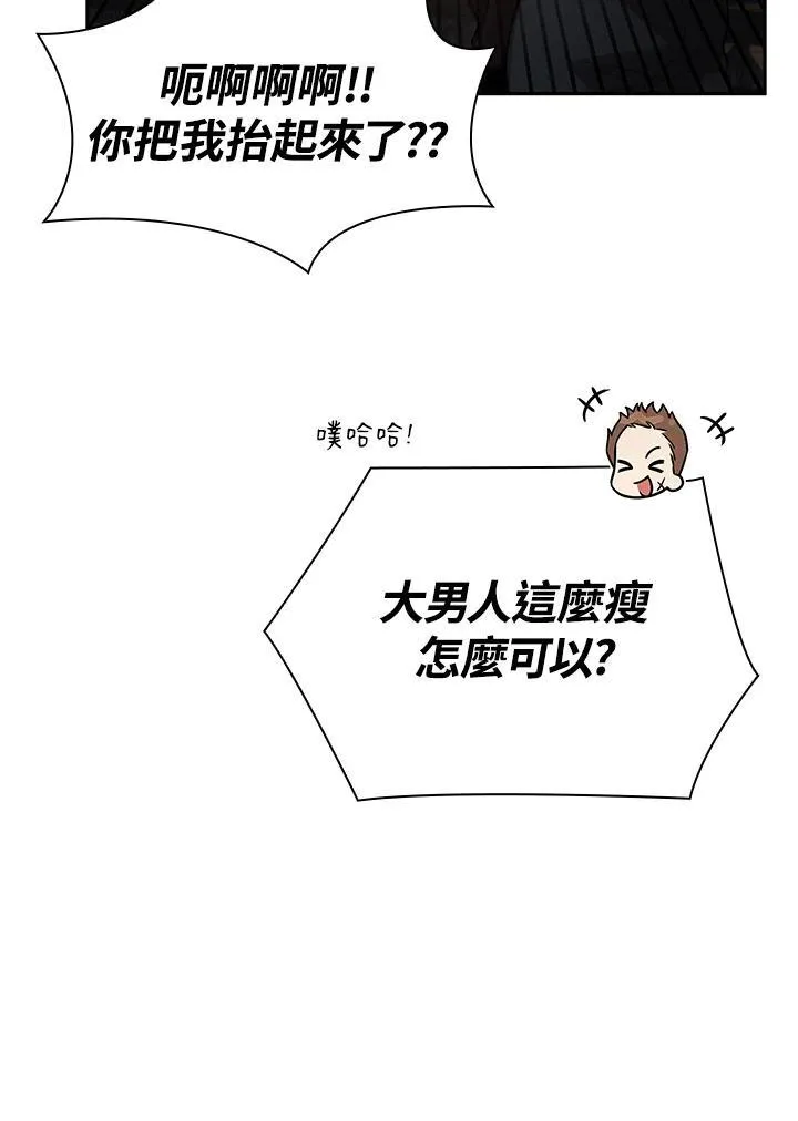 第60话74