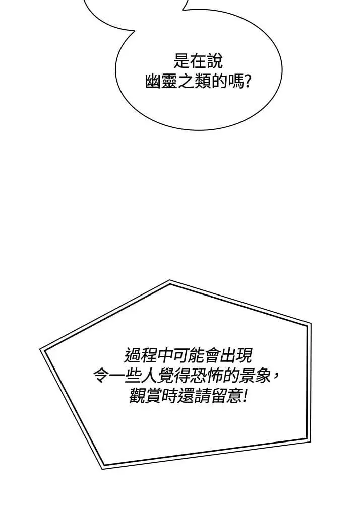 第56话13