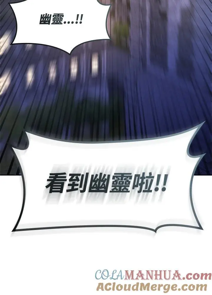 第57话156