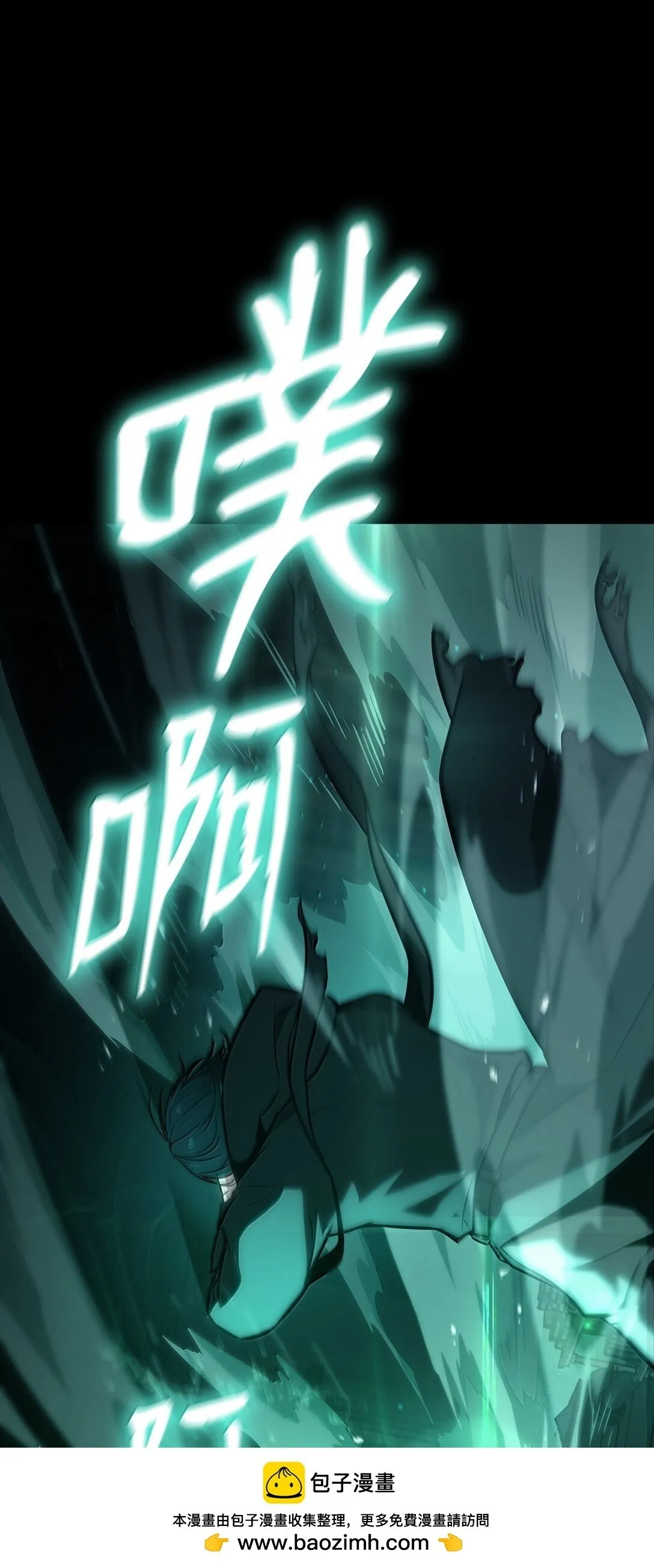 66 暗黑魔法99