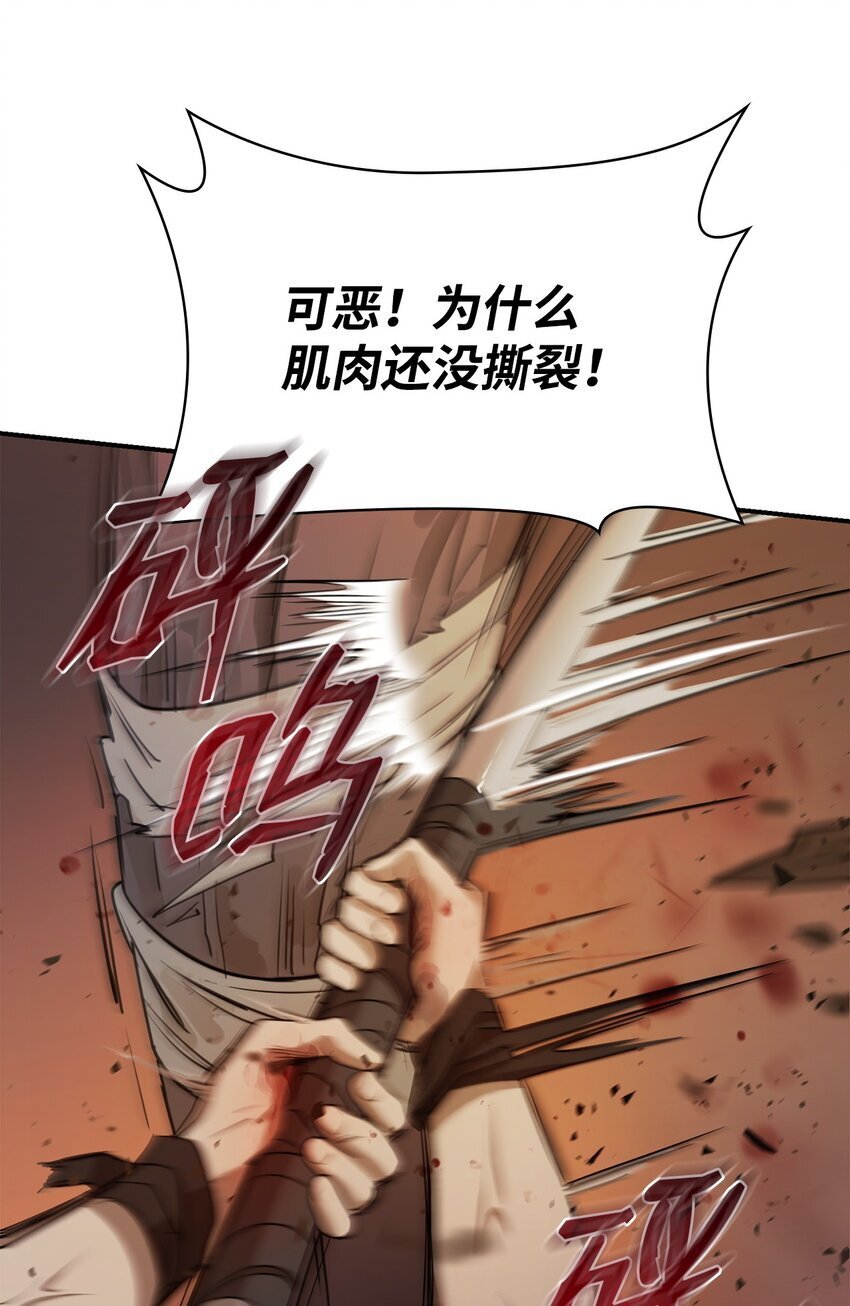 07 超凡体感102