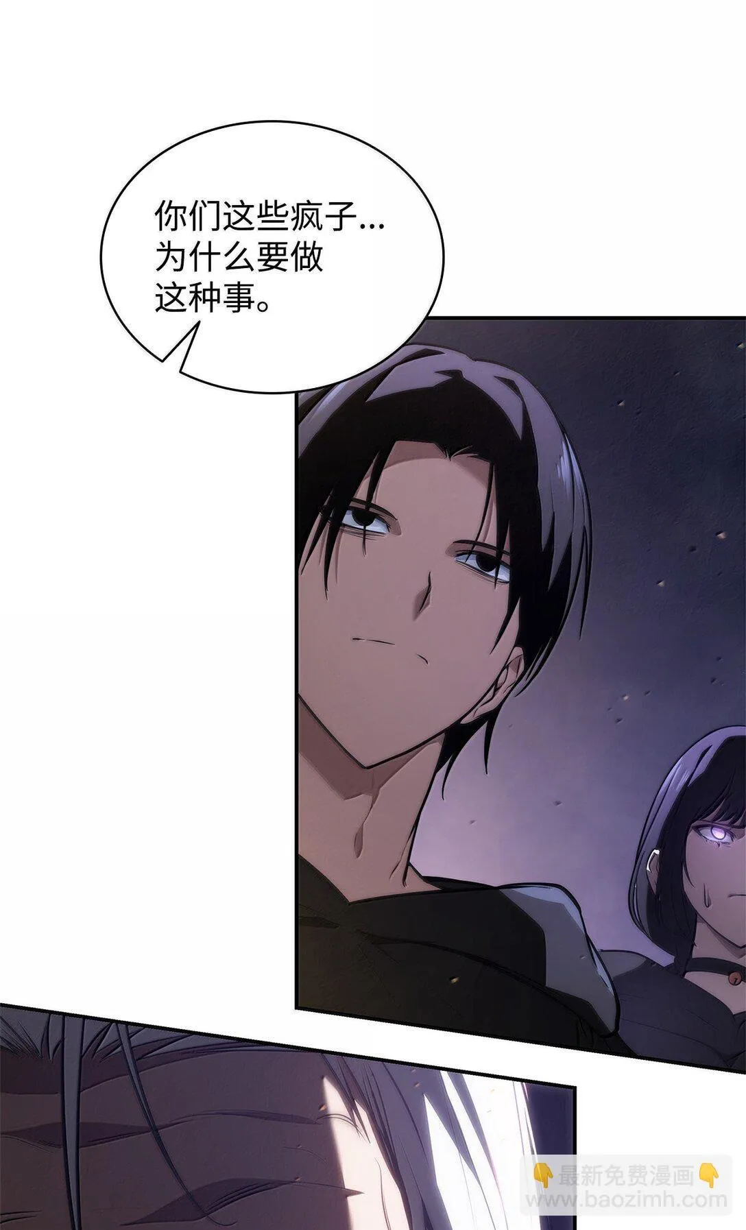 68 袭击监狱68
