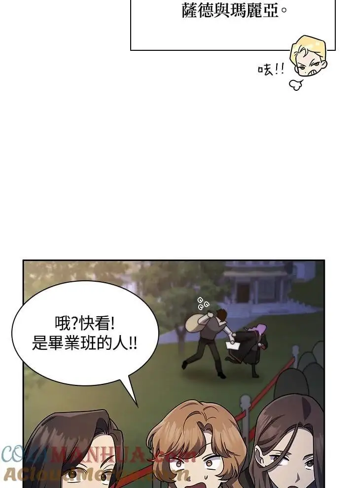 第55话80