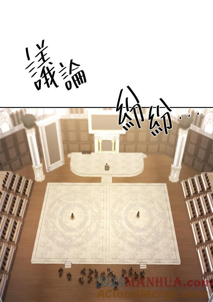 第46话104