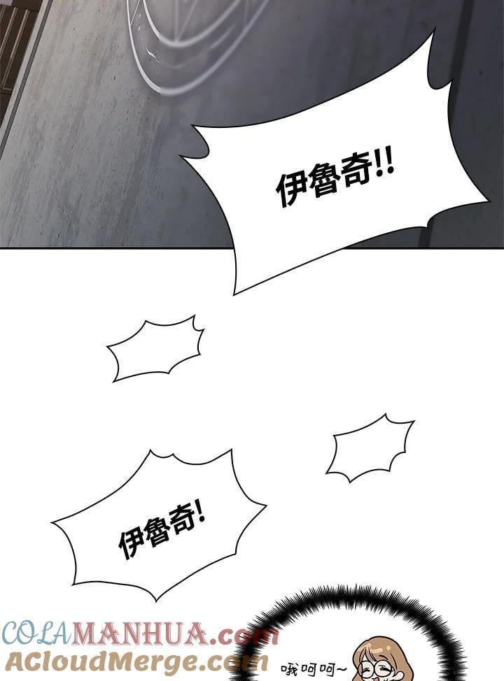 第46话100