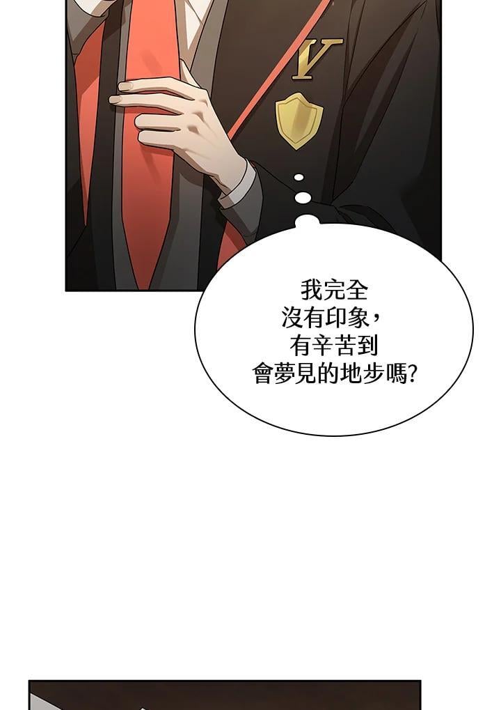 第40话71