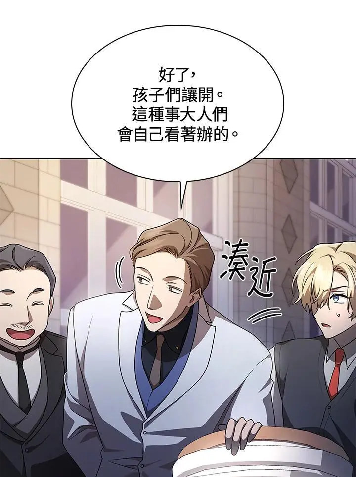 第53话45