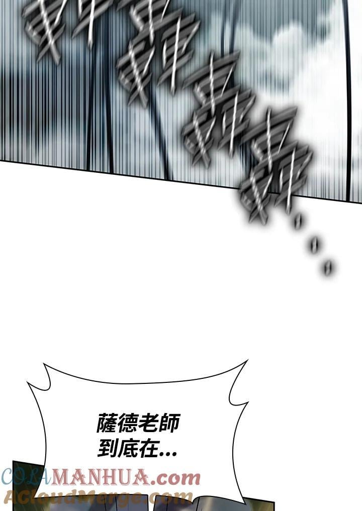 第38话96
